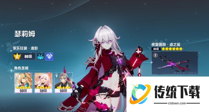 崩坏3应该培养哪个女武神