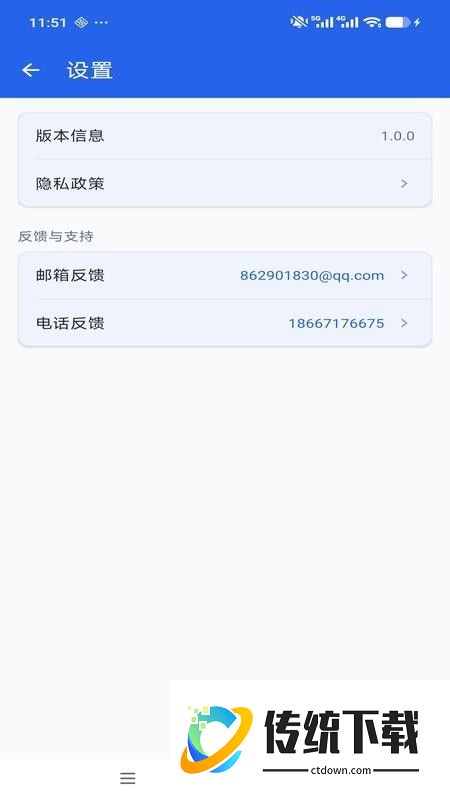 电工基础知识手册最新版