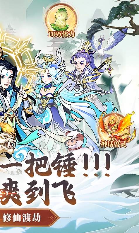 戮天之剑0.05折版