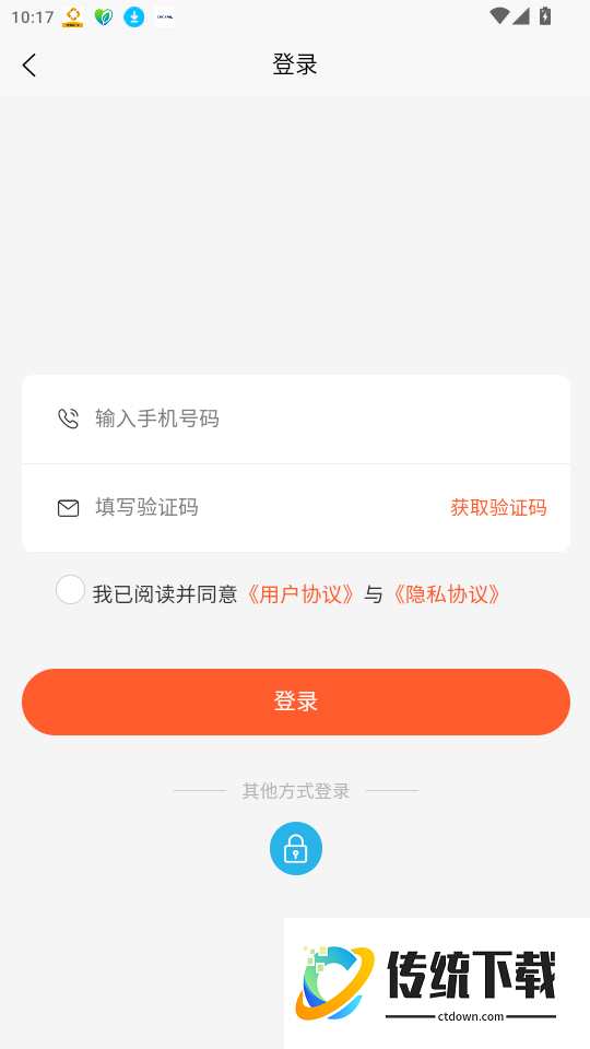 展庆饰界臻选官网版