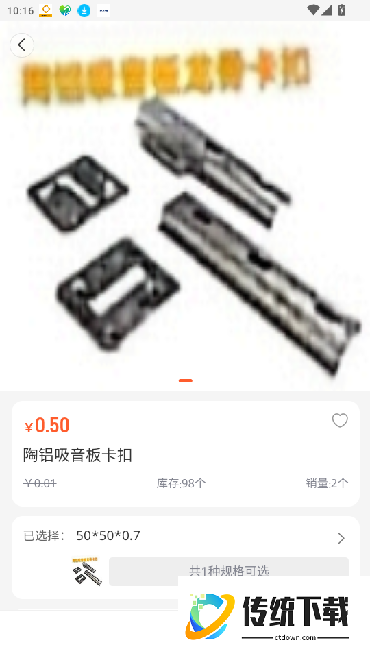 展庆饰界臻选官网版
