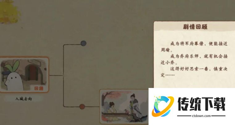 桃源深处有人家：回溯原石获取攻略与详细获得方法