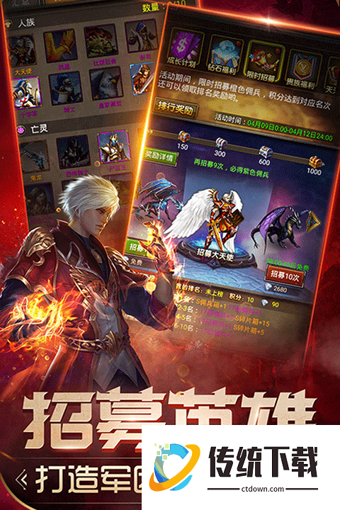 魔法无敌火影手游