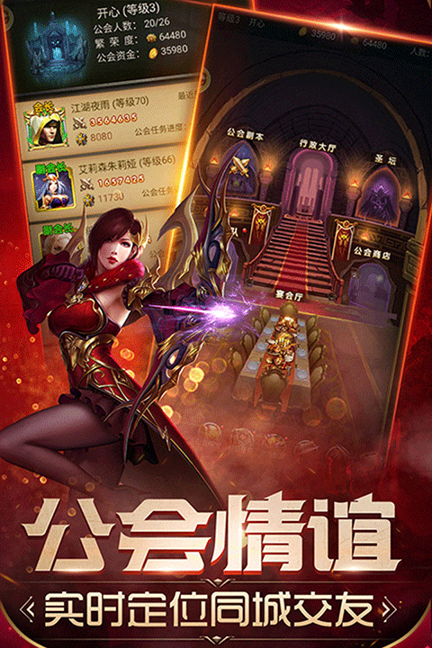 魔法无敌火影手游