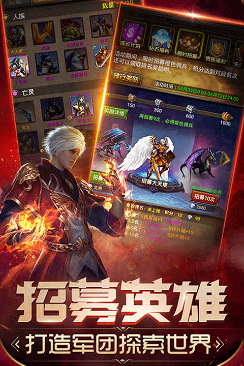 魔法无敌火影手游
