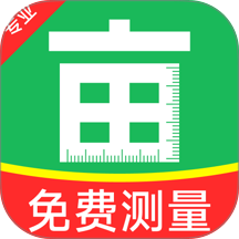 测亩仪测量免费版