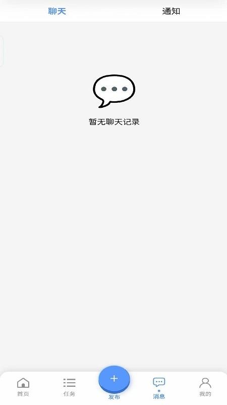 服务帮官网版