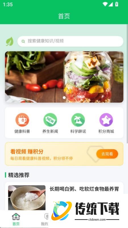 盛柏瑞官网版
