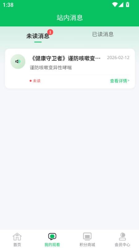 盛柏瑞官网版