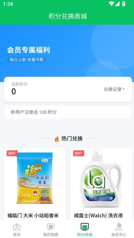 盛柏瑞官网版