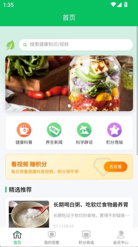 盛柏瑞官网版