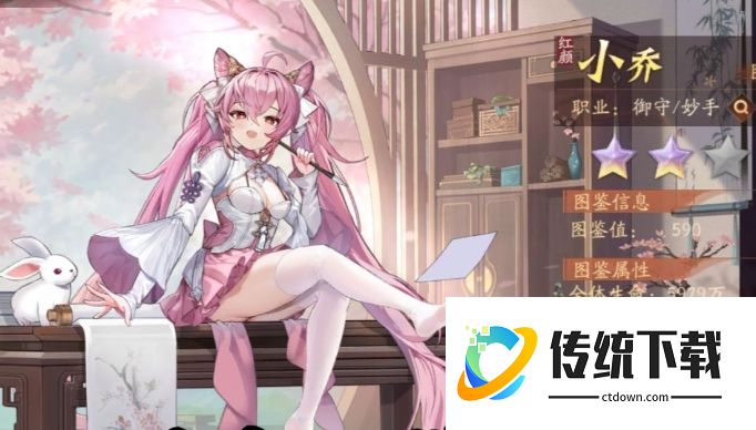 少年三国志 2 小乔最强玩法攻略：技能搭配与阵容推荐