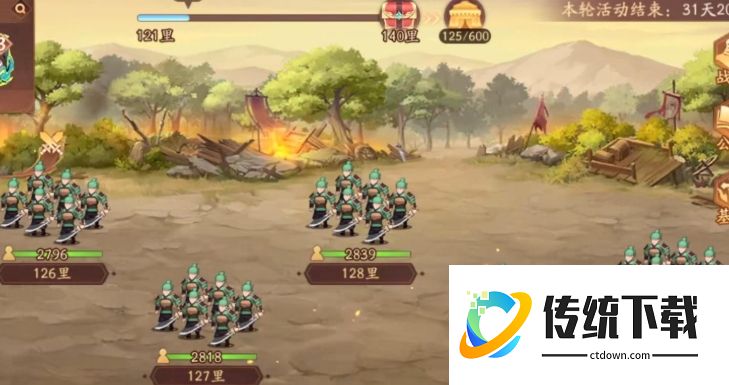 少年三国志2小乔怎么玩