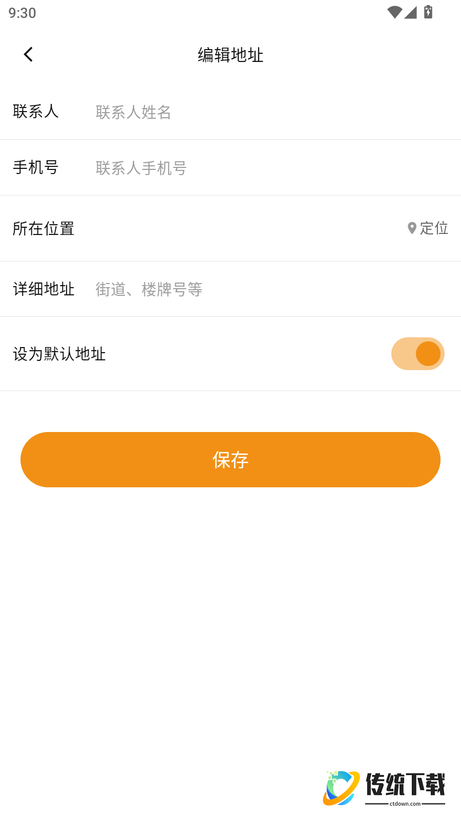 天恒乐购订货平台官网版