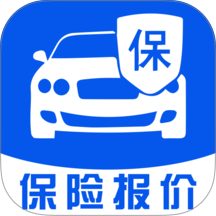 车辆保险报价查询软件