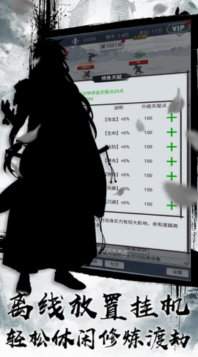战盟之种族之战