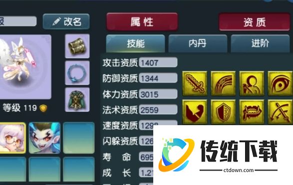梦幻西游耐法宠怎么加点