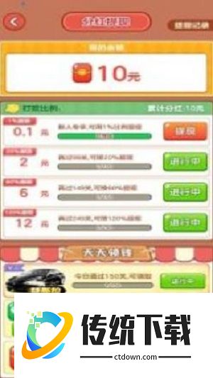 农场对对碰