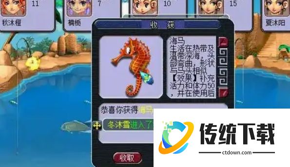 梦幻西游海马怎么获得？获取途径与使用方法全攻略