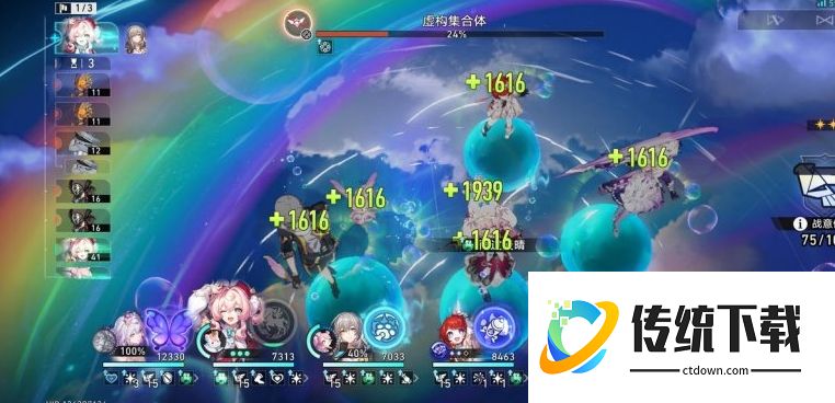 崩坏星穹铁道怎么提升速度