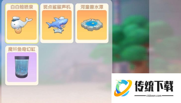 摩尔庄园手游怎么抓鲨鱼