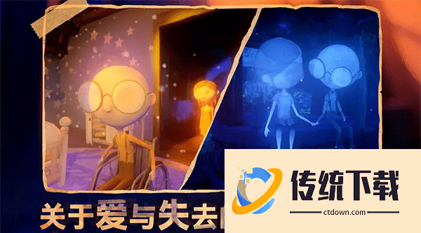 六月衷曲