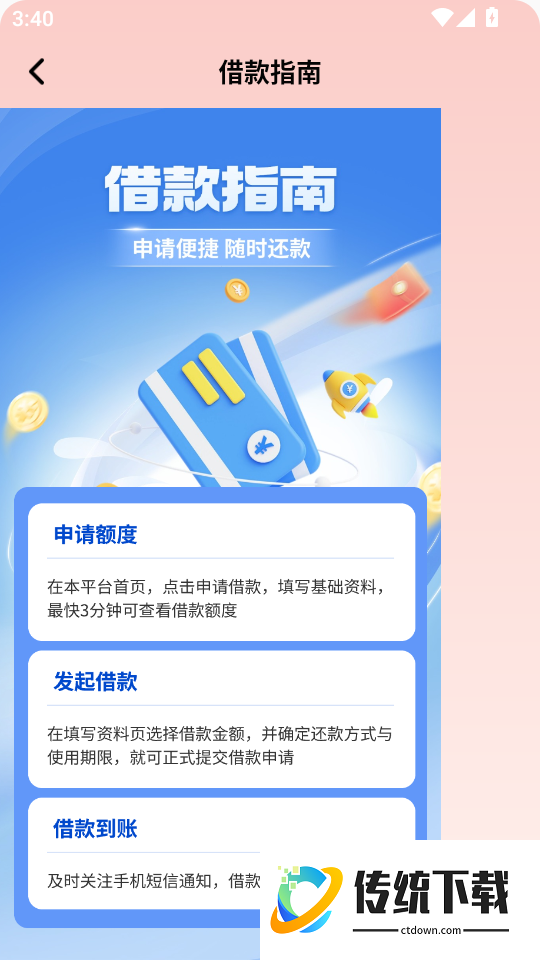 易薪花手机版