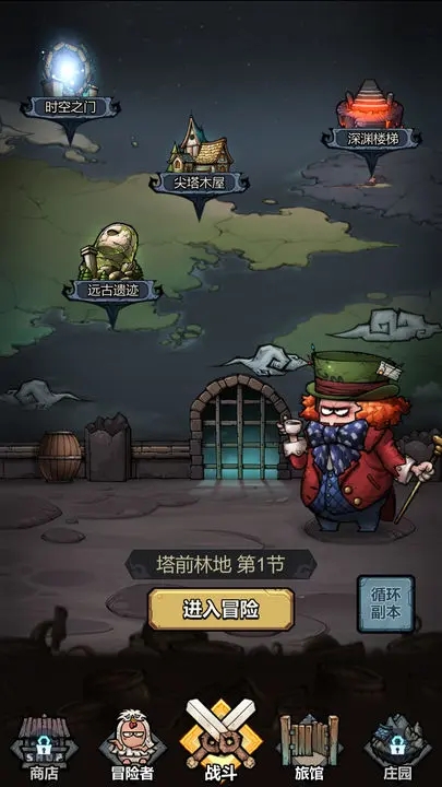 代号肉鸽流放之地