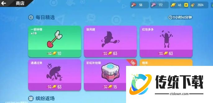 香肠派对怎么刷糖果