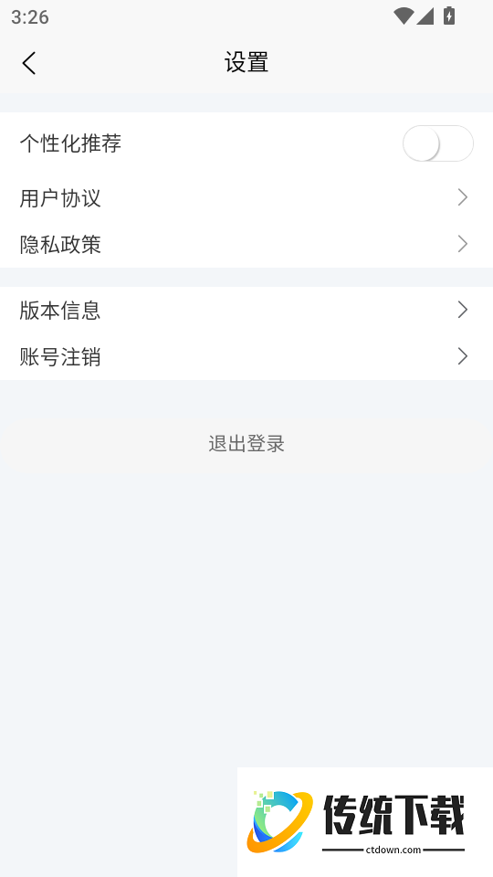 名师提分手机版