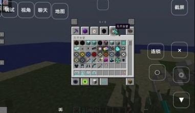 我的世界叶枫DD