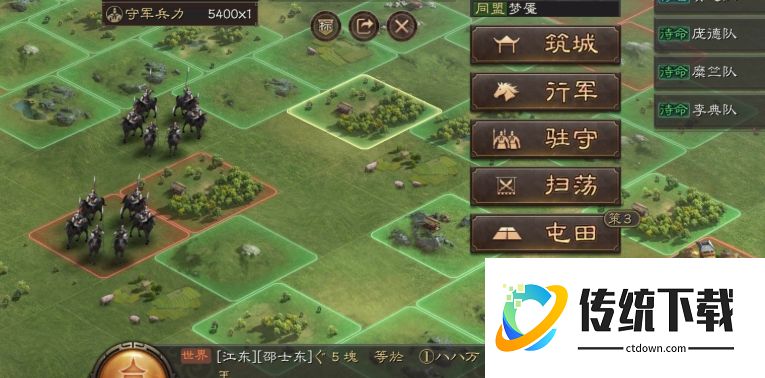 三国志战略版器械队用什么战法