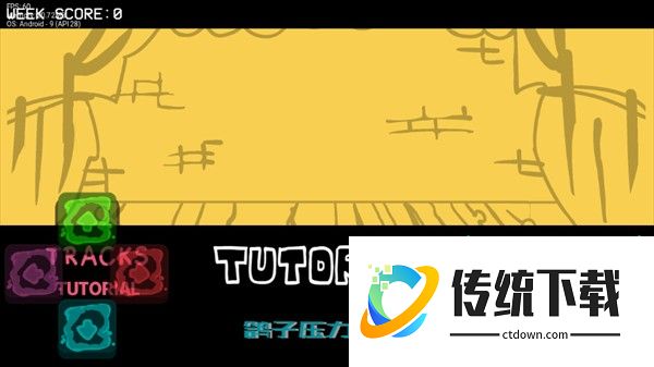 fnf第八周