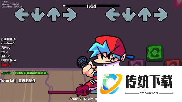 fnf第八周
