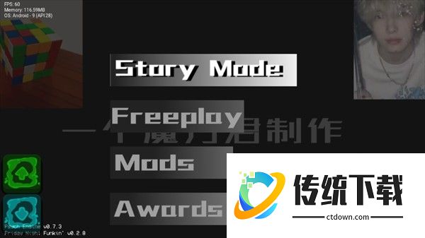 fnf第八周