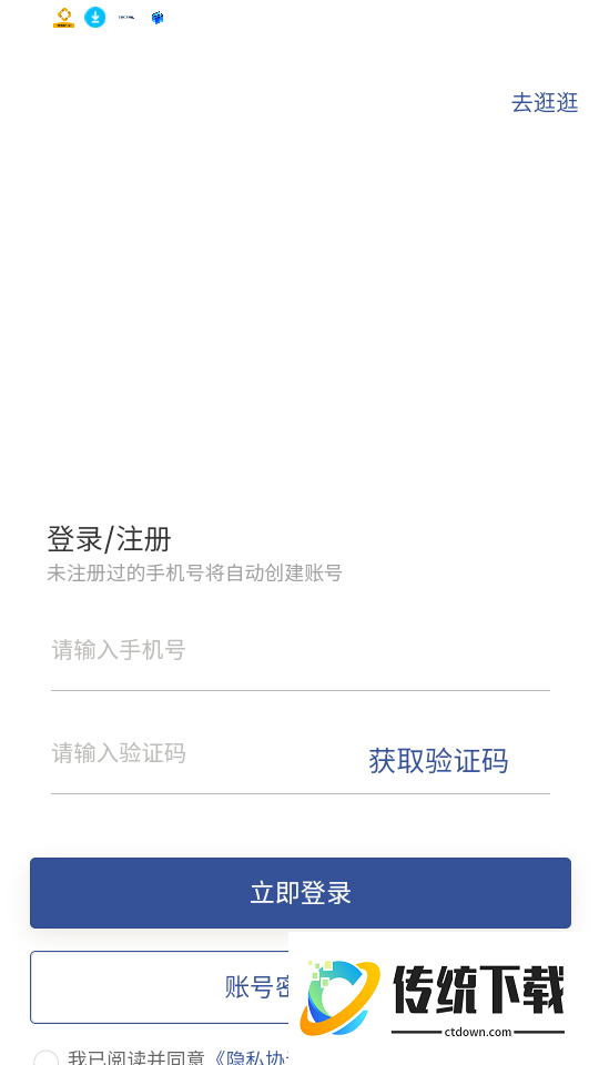 八达岭企业孵化器运营服务手机版