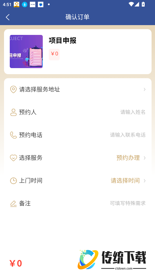 八达岭企业孵化器运营服务手机版