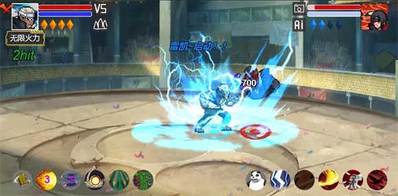 像素火影清晨改版