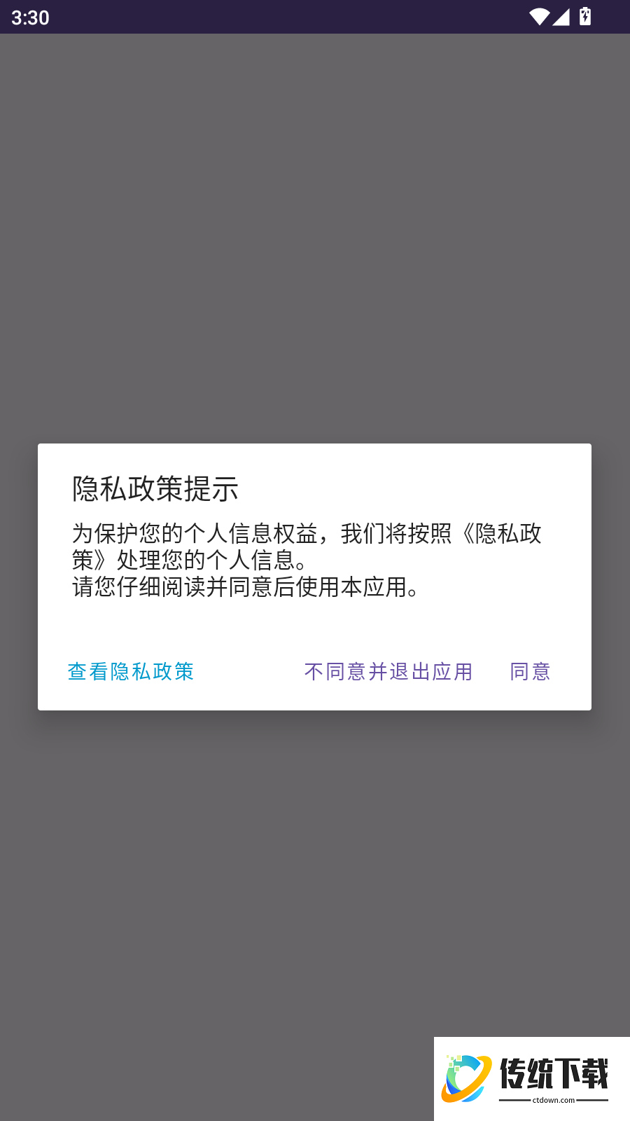 川川高考官方版