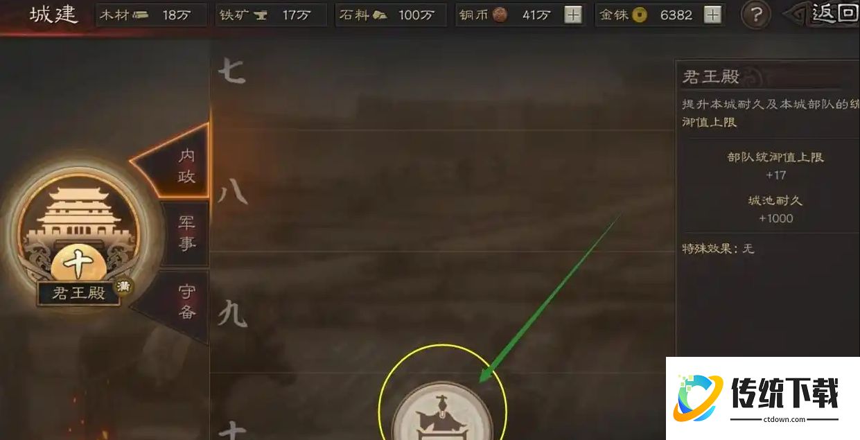 三国志战略版分城有什么作用