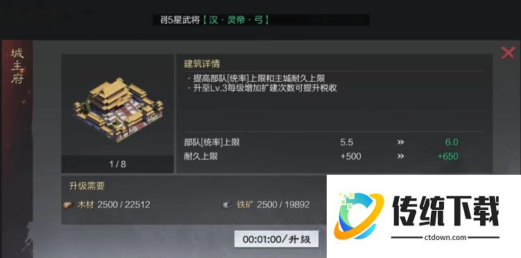 率土之滨建设值怎么得？快速获取与使用全攻略