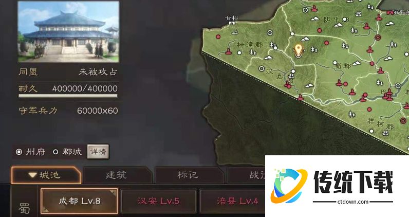 三国志战略版怎么打10级地