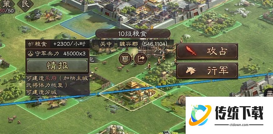 三国志战略版 10 级地怎么打？新手开荒攻略与阵容推荐