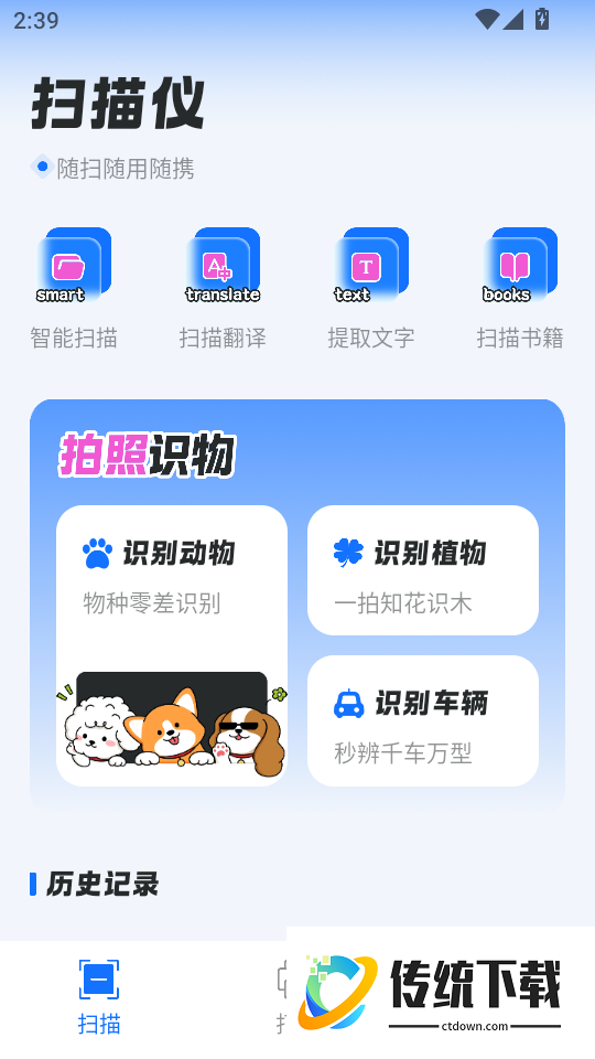 手机打印工具最新版