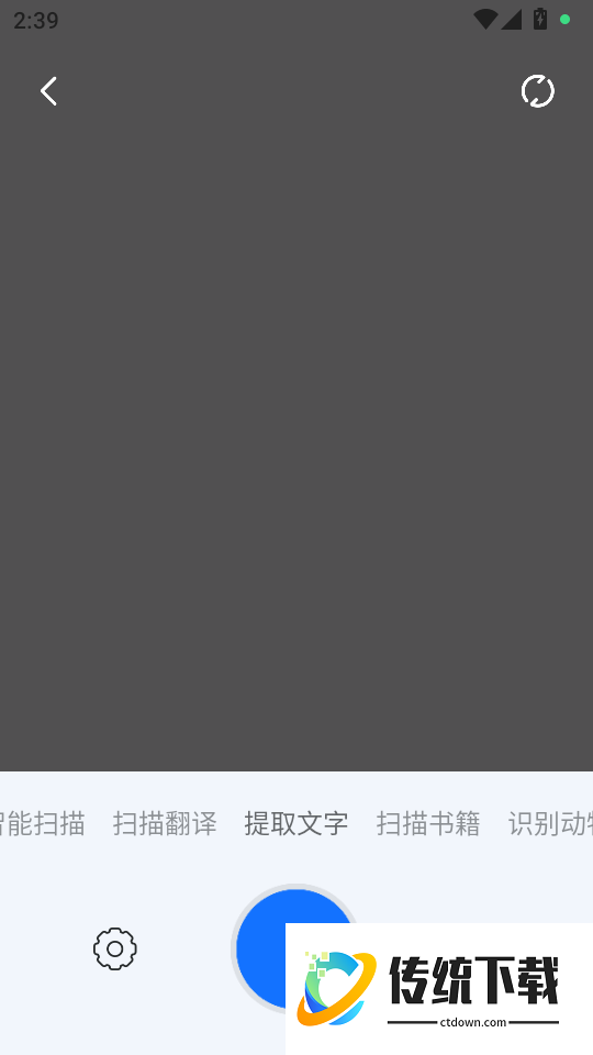 手机打印工具最新版