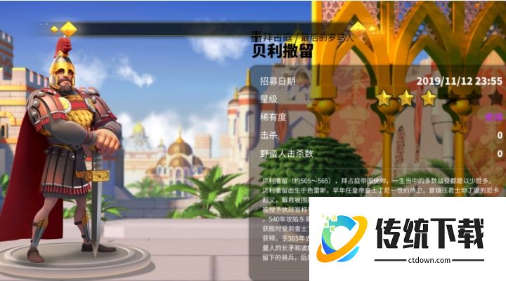 万国觉醒什么英雄适合平民
