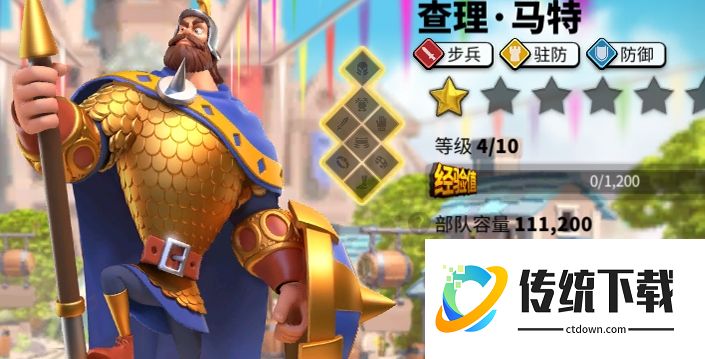 万国觉醒什么英雄适合平民