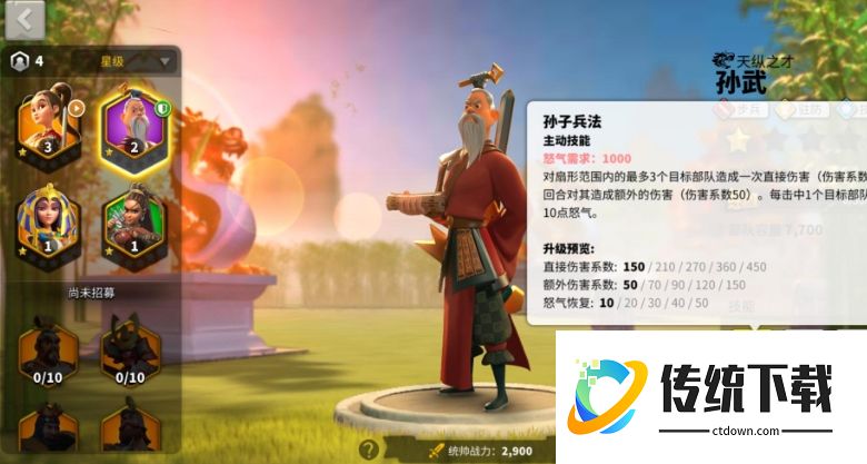 万国觉醒平民英雄推荐：零氪玩家必练的强力角色攻略