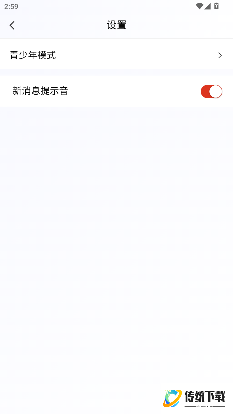 千星万物免费版