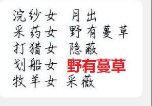 大周列国志单机版偶遇少女淇奥  大周列国志偶遇少女淇奥回答问题攻略